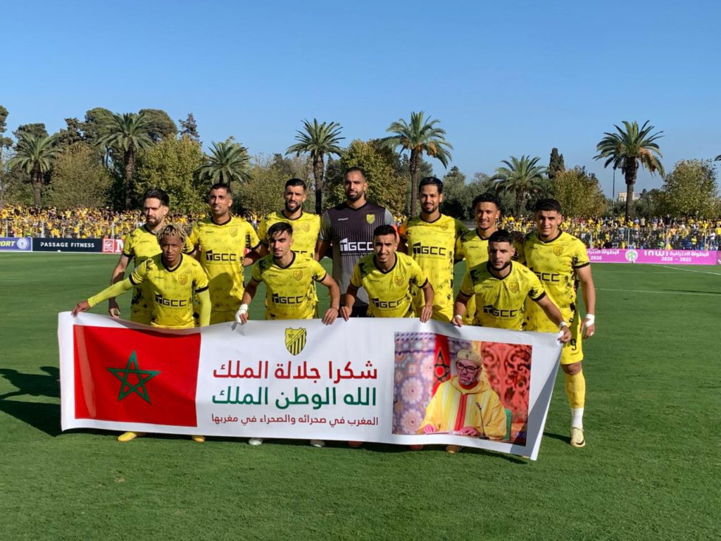 المغرب الرياضي الفاسي