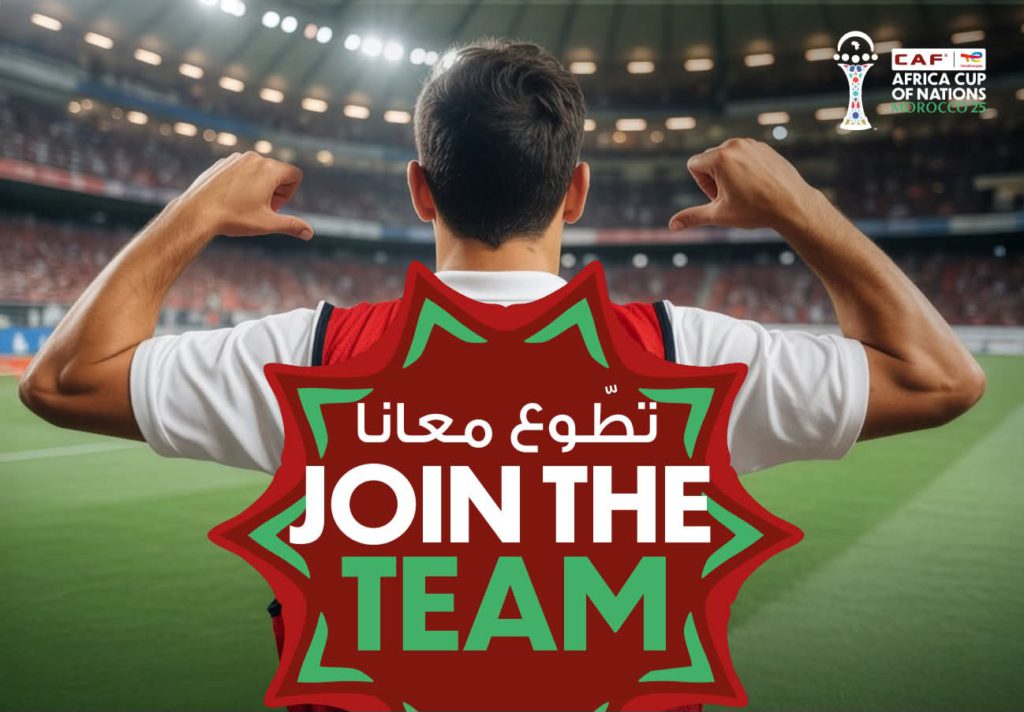 الجامعة الملكية تطلق حملة "تطوّع معانا" استعداداً لكأس أمم إفريقيا المغرب 2025