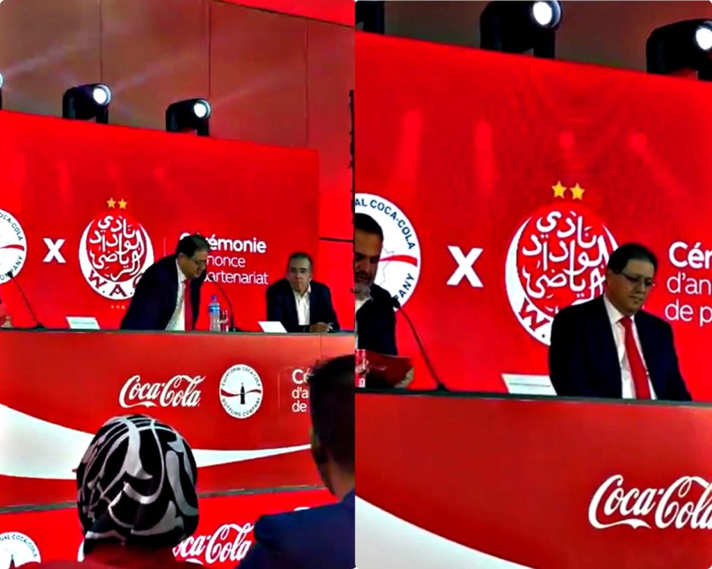 الوداد الرياضي