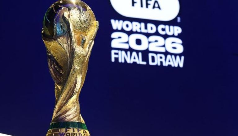 قرعة مونديال 2026