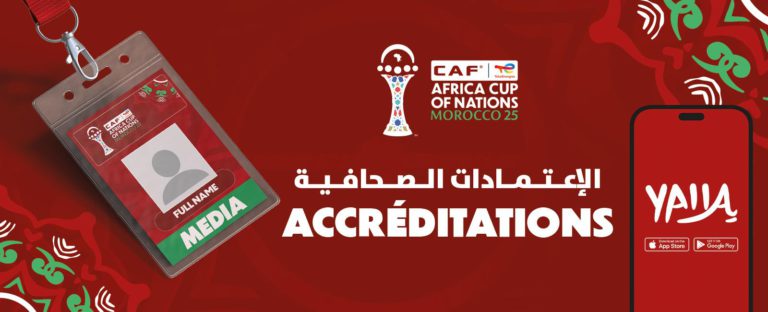 كأس أمم إفريقيا