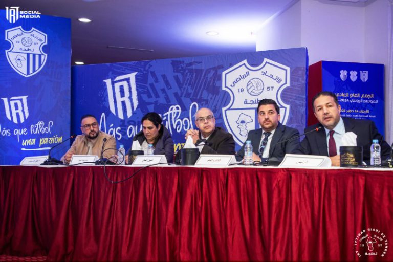 رغم قرار الإلغاء.. اتحاد طنجة يعقد جمعه العام