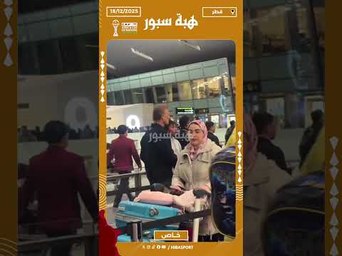 مباشرة من الدوحة.. هيرفي رونار في طريقه إلى المغرب بعد انتهاء كأس العرب