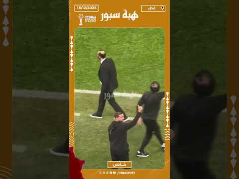 توتر السكتيوي في الدقائق الأخيرة من الجولة الثانية لنهائي كأس العرب