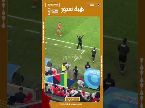 تفاعل جمال السلامي مع الدقائق الأخيرة من نهائي كأس العرب