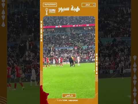 السكتيوي يتوجه إلى الحكم مباشرة بعد نهاية الشوط الأول لنهائي كأس العرب بين المغرب والأردن