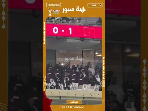 لقجع يواصل متابعة نهائي كأس العرب بين المغرب والأردن بملعب لوسيل