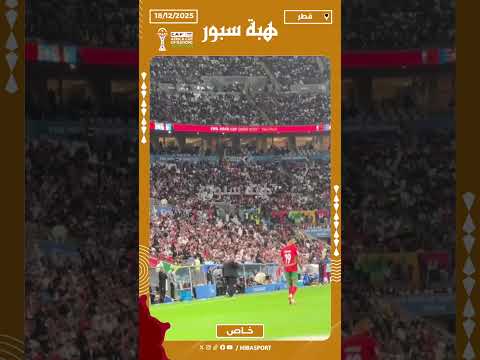 تحت الأمطار.. السكتيوي يواصل تقديم التعليمات للاعبين في نهائي كأس العرب أمام الأردن