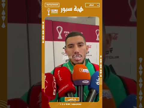 سعدان: أهدي لقب كأس العرب للجماهير المغربية وجلالة الملك