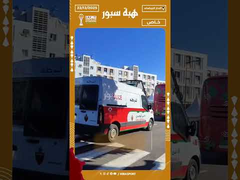 منتخب جزر القمر يحلّ بمركب محمد الخامس لمتابعة منافسيه في المجموعة: مالي وزامبيا