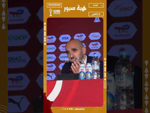 الركراكي ينهال بالمديح على نايل العيناوي بعد الفوز أمام جزر القمر