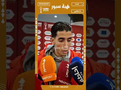 نايف يكرد يعلق على إصابة رومان سايس