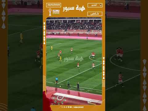 فرحة هستيرية للجماهير المصرية بعد هدف التعادل في شباك زيمبابوي