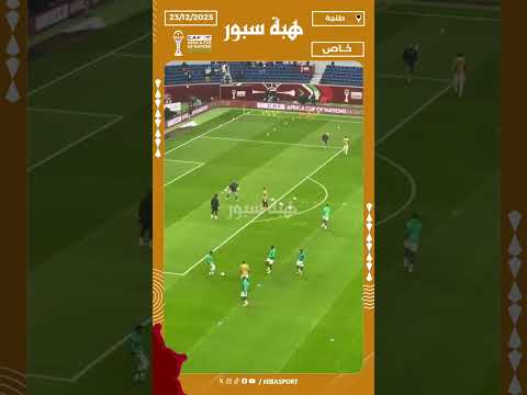 دخول لاعبي منتخب السنغال لأرضية الملعب