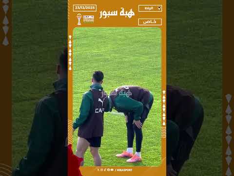 رامي بن سبعيني من آخر حصة تدريبية للمنتخب الجزائري قبل مواجهة السودان