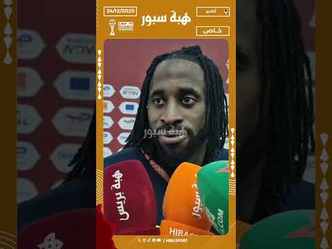 لاعبو الغابون يتحسرون على الخسارة أمام الكاميرون