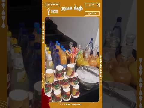 الأطباق والحلويات المغربية تزين الطاولات المخصصة للصحفيين الأفارقة