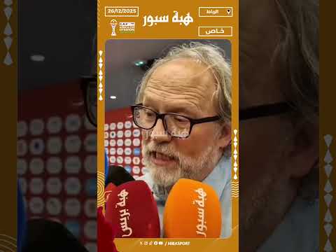 مدرب مالي : اللاعبون قاموا بكل شيء والتعادل امام المغرب إيجابي