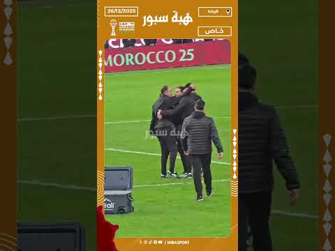 بوحزامة يدخل في شنآن مع أحد لاعبي مالي بعد نهاية المباراة