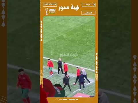 الركراكي لحكيمي : سير تجلس