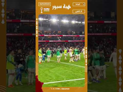 لاعبو الجزائر يحتفلون مع الجماهير بعد التأهل إلى ثمن نهائي كأس أمم إفريقيا