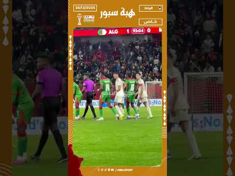 اعتراض بونجاح وماندي على الحكم في آخر أنفاس مباراة الجزائر وبوركينافاسو