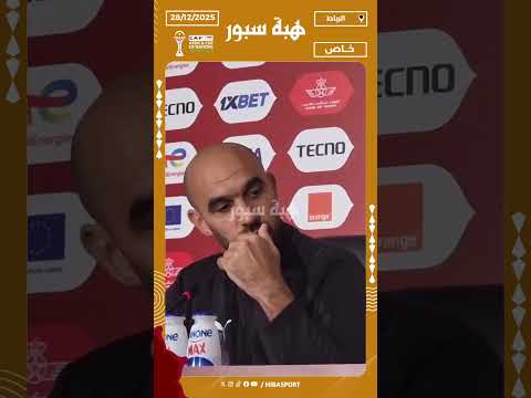 الركراكي يوجه رسالة شكر خاصة لباريس سانجرمان