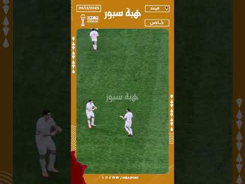 تفاعل جنوني للجماهير مع دخول أشرف حكيمي مكان مزراوي