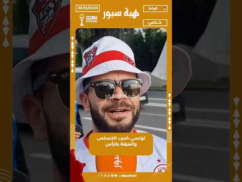 تونسي ضرب الكسكس والمرقة بالرأس