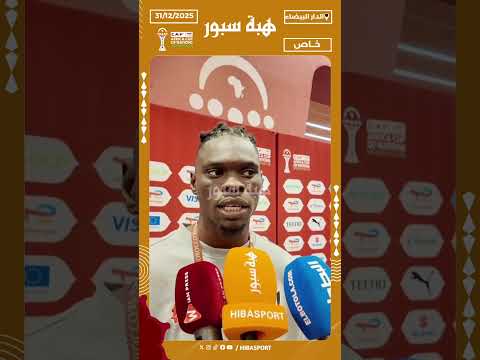 مهاجم السودان: كنا نطمح للفوز لكن نتطلع لمباراة أقوى أمام السنغال