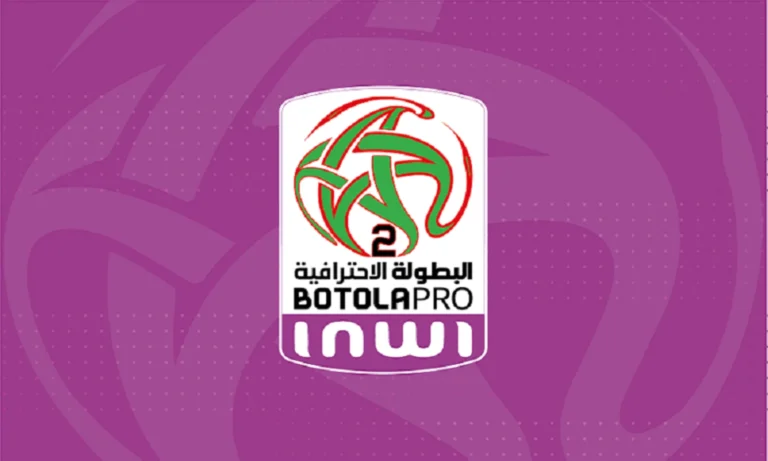 التشويق والإثارة يعودان لمباريات القسم الثاني من البطولة الاحترافية