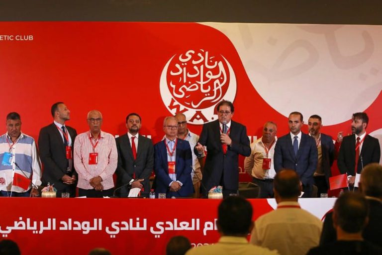 الوداد يعلن جمعًا عامًا غير عادي لتحديد مستقبل النادي