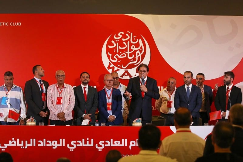 الوداد يعلن جمعًا عامًا غير عادي لتحديد مستقبل النادي