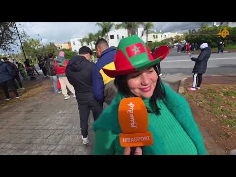 تصريحات الجماهير المغربية والسنغالية قبل نهائي كأس أفريقيا