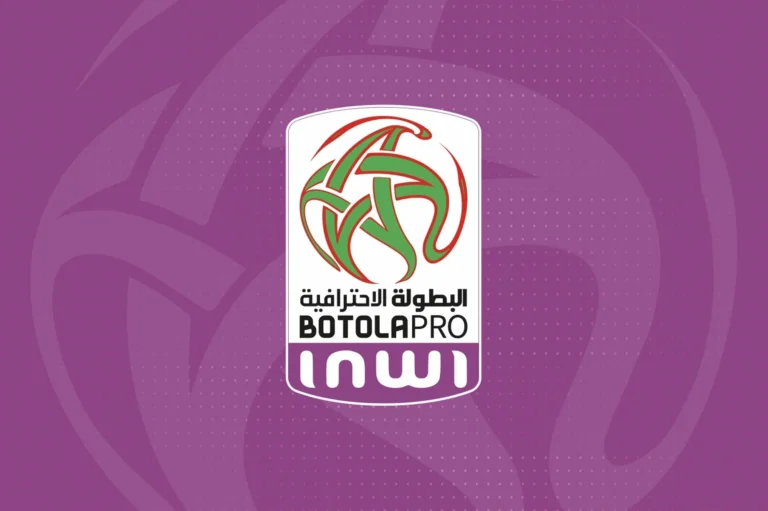 العصبة الاحترافية تعلن برنامج الجولتين 11 و12 من الدوري الاحترافي الأول