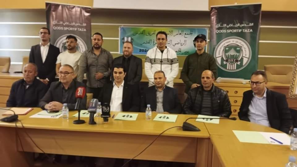 استقالة رئيس القدس التازي لكرة القدم.. معطيات حصرية تكشف كواليس “البلوكاج”