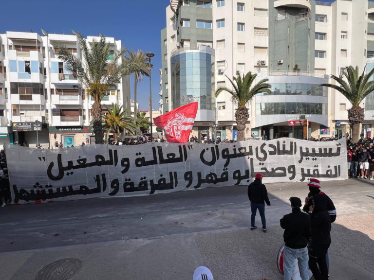 جماهير حسنية أكادير