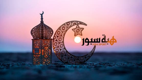 عيد الفطر غدا الجمعة في المغرب .. هبة سبور تتمنى لكم عيدا مباركا سعيدا