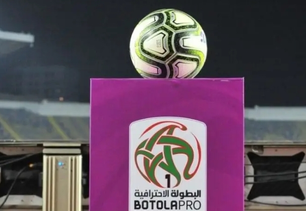 البطولة الاحترافية مهددة بالتوقف من جديد