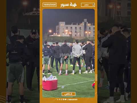 سانتوس يقدم أخر التعليمات للاعبي الجيش الملكي قبل انطلاق الحصة التدريبية