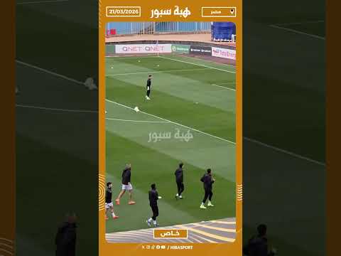 لاعبو الجيش يجرون الإحماء تحت أمطار الخير قبل مواجهة بيراميدز