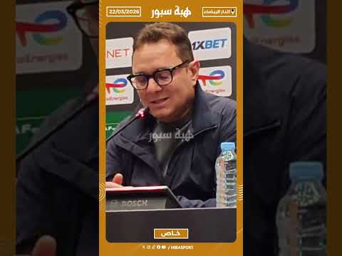 بنهاشم: هذ السيناريو ماكانش متوقع… ودخلنا بتشكيلة نوعاً ما متوازنة