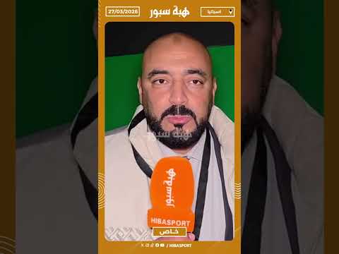 مجيد الخال: مباراة الإكوادور مغايرة للمباريات السابقة وهو من أقوى المنتخبات حاليا