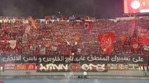 جماهير الوداد تهاجم آيت منا برسالة نارية خلال مواجهة الدفاع الجديدي