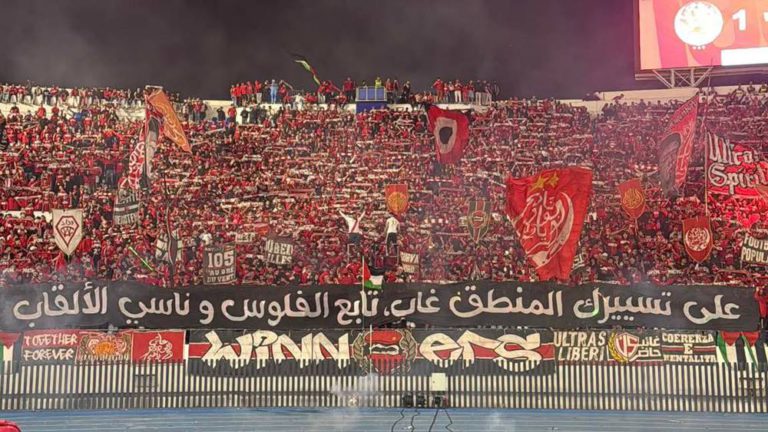 جماهير الوداد تهاجم آيت منا برسالة نارية خلال مواجهة الدفاع الجديدي