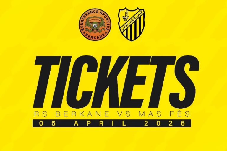 المغرب الفاسي يعلن عن بيع تذاكر مباراته أمام نهضة بركان