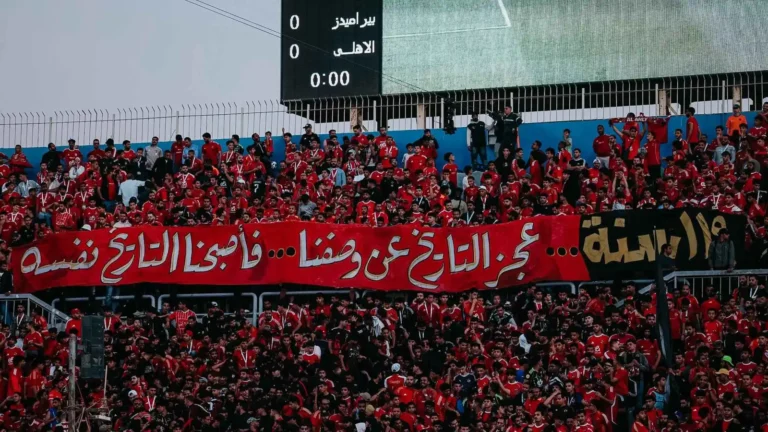 هتافات ضد الخطيب.. انفجار غضب في مدرجات الأهلي بعد السقوط أمام بيراميدز