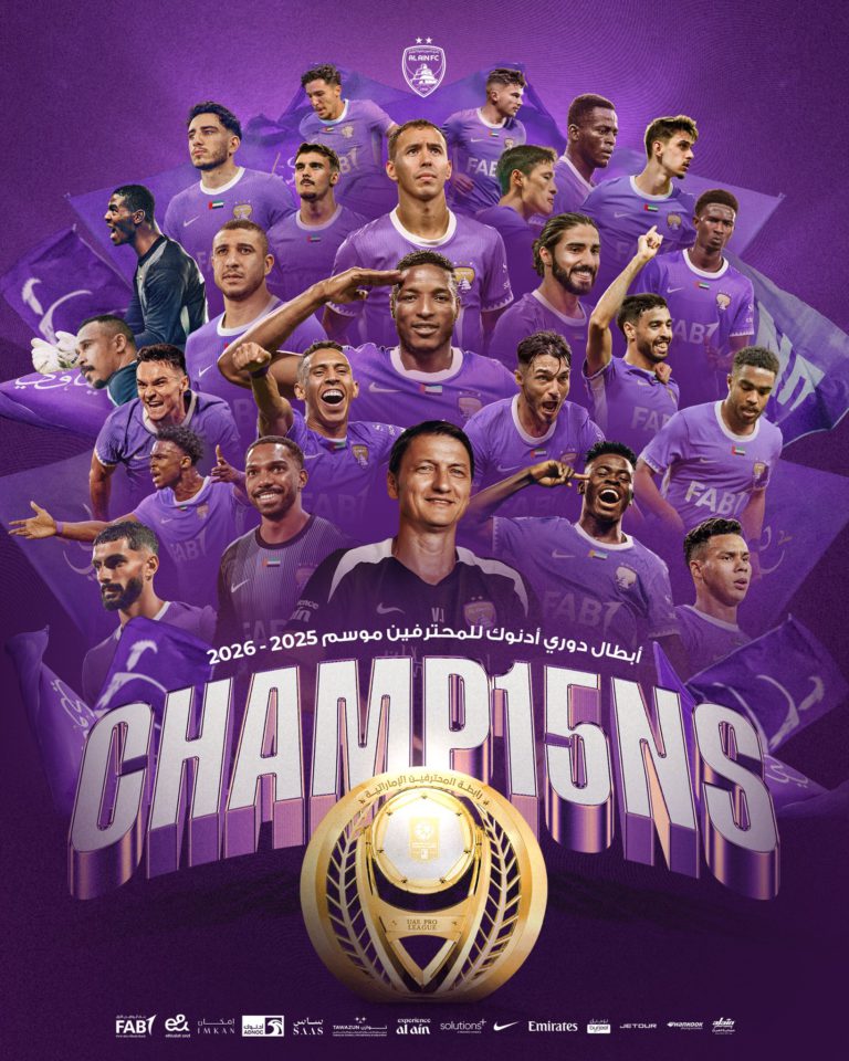 سفيان رحيمي يقود العين للتتويج بالدوري الإماراتي للمرة 15