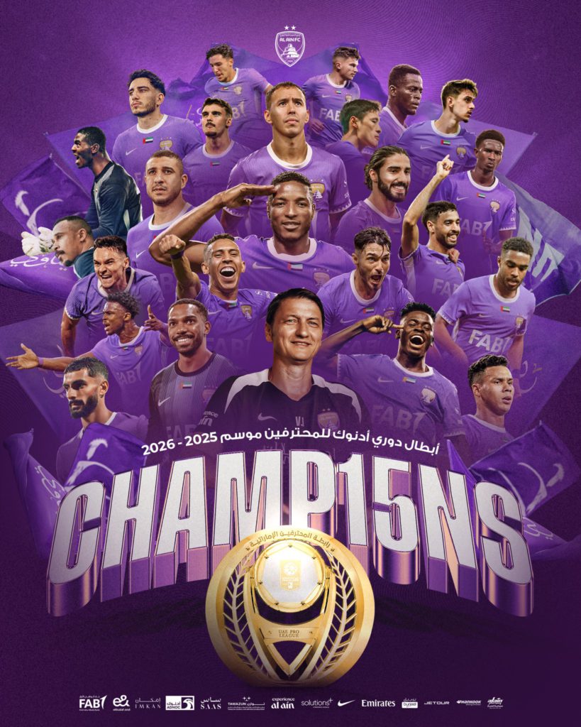سفيان رحيمي يقود العين للتتويج بالدوري الإماراتي للمرة 15