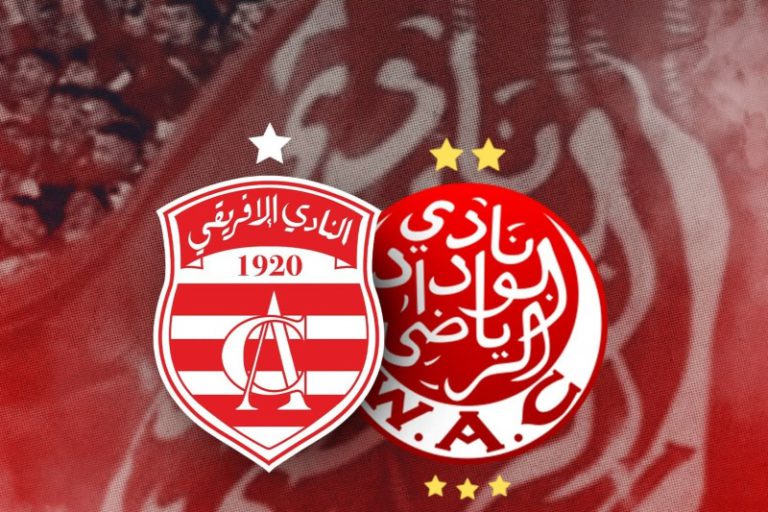 النادي الإفريقي التونسي يرد على الوداد الرياضي